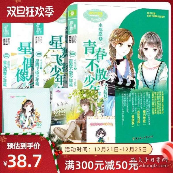 火柴人射箭