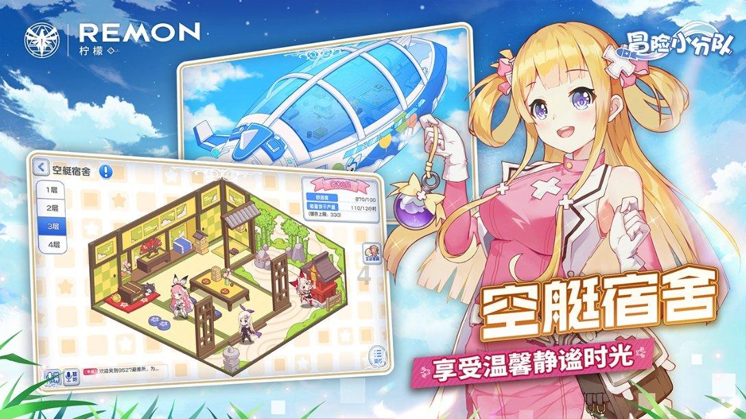 野生动物园大逃脱