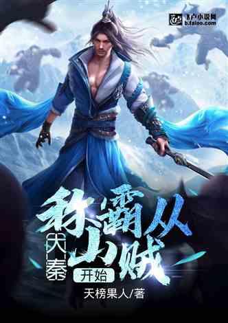 逃离金色蜜蜂森林