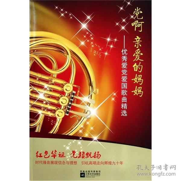 德军总部：新秩序