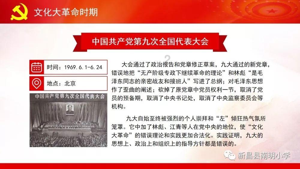 救援小洋葱