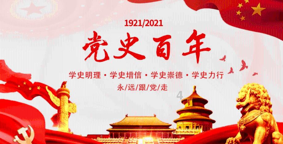 萌兔兔闯关